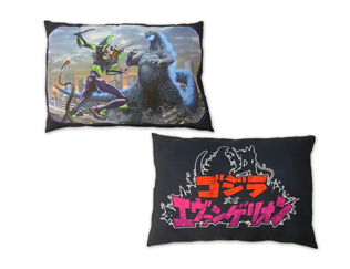 ゴジラ対エヴァンゲリオン メガジャンボクッション