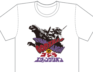ゴジラ対エヴァンゲリオン Tシャツ